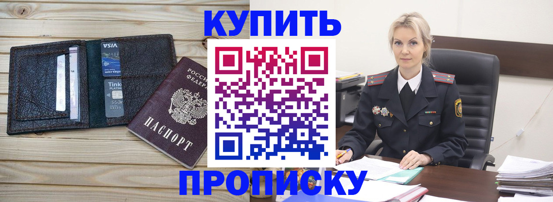 найти адрес прописки в Заводоуковске
