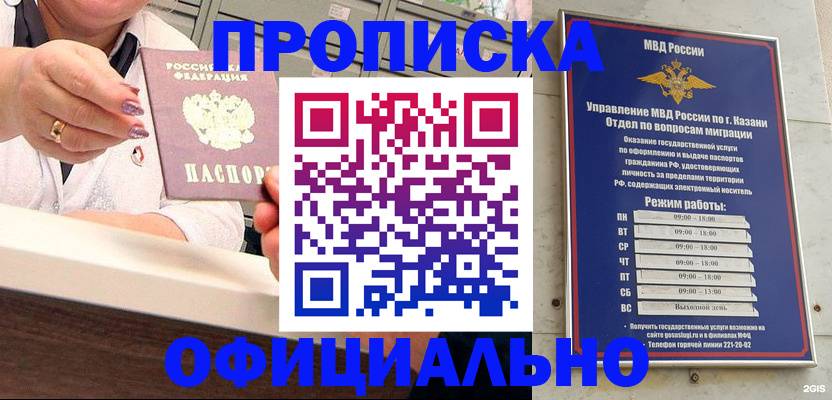 найти адрес прописки в Заводоуковске