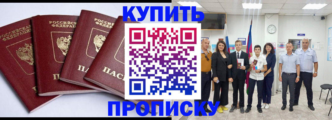 миграционный учет в Заводоуковске
